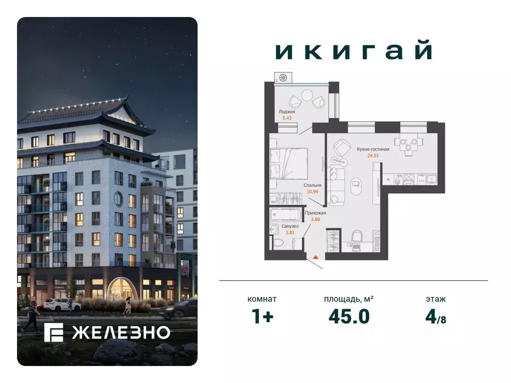 1-к кв. Удмуртия, Завьяловский район, с. Первомайский Икигай жилой ... - Фото 1