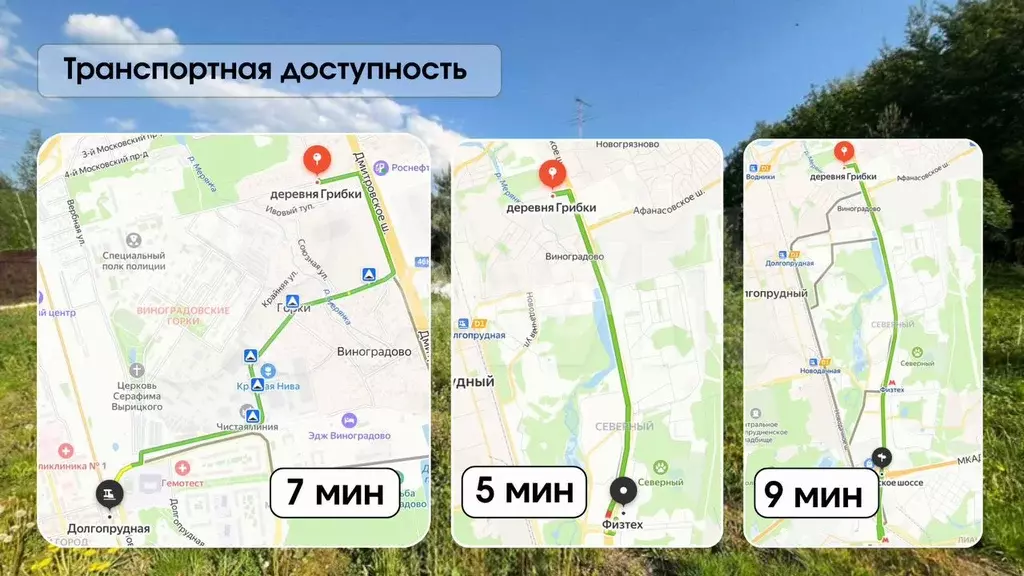 Участок 8,1 сот. (ИЖС) - Фото 0