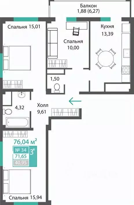 3-к кв. Крым, Симферопольский район, с. Мирное ПроПолис жилой комплекс ... - Фото 1