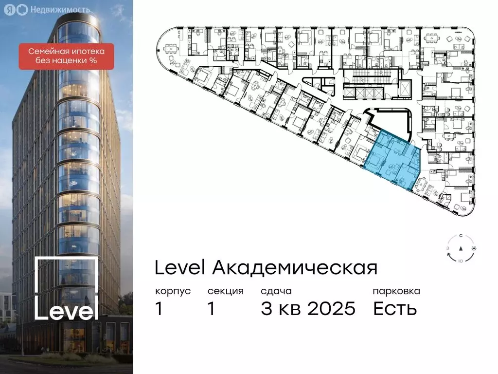 3-комнатная квартира: Москва, Профсоюзная улица, 2/22 (66.8 м) - Фото 1