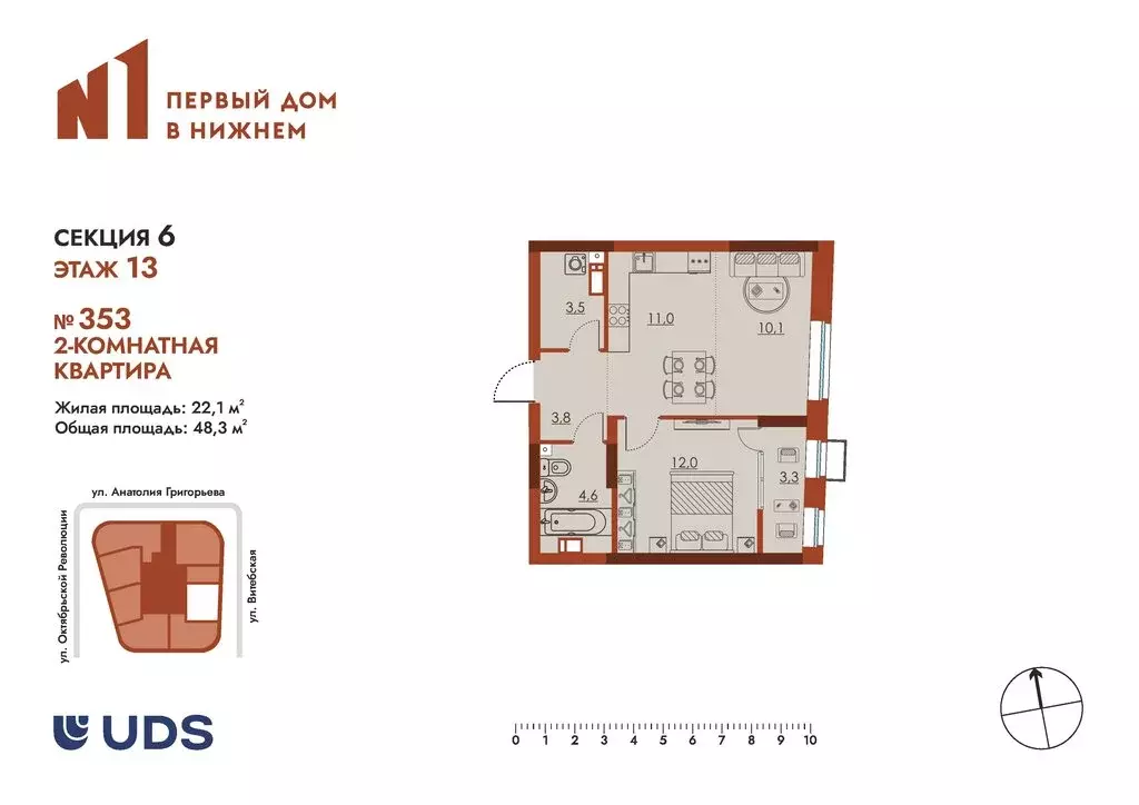 2-комнатная квартира: Нижний Новгород, микрорайон Ленгородок, ЖК ... - Фото 0