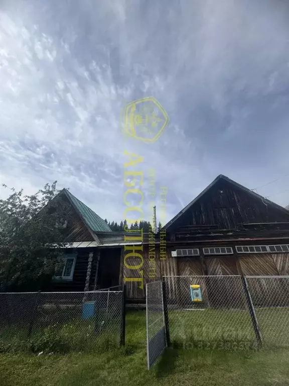 Дом в Свердловская область, Ревда ул. Умнова, 56 (51 м) - Фото 2