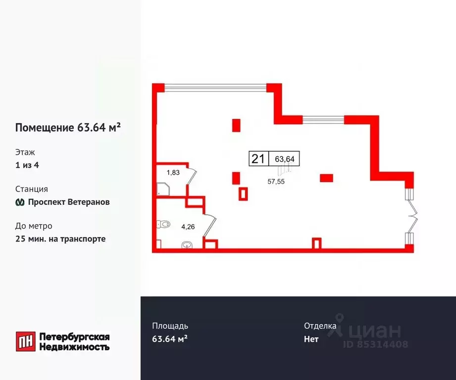 Помещение свободного назначения в Санкт-Петербург пос. Стрельна, ... - Фото 0