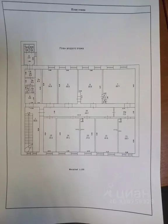Офис в Башкортостан, Уфа Коммунистическая ул., 46 (23 м) - Фото 0