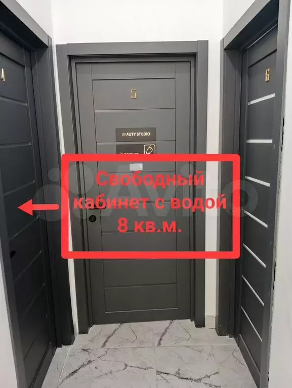 Аренда кабинета 8 и 14 кв.м - Фото 1