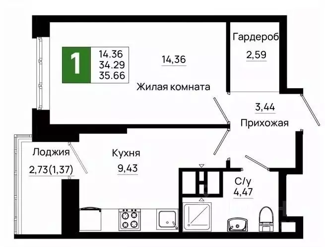 1-к кв. Ростовская область, Ростов-на-Дону Нефтекачка кв-л, Октябрь ... - Фото 0