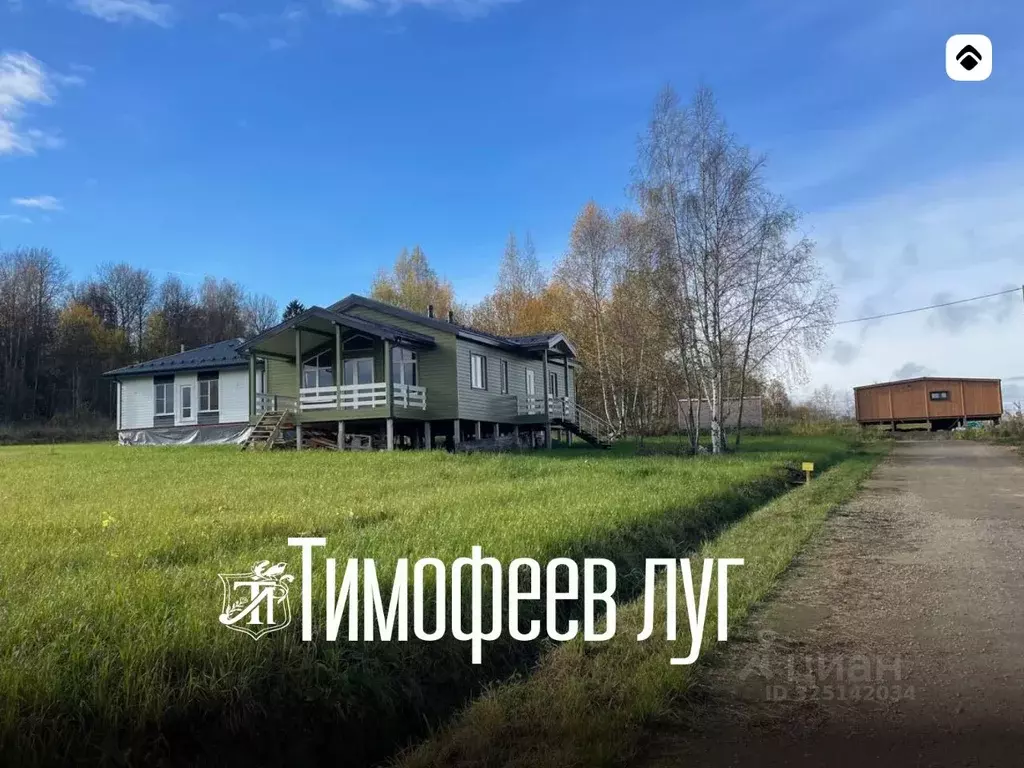 Участок в Владимирская область, Александровский муниципальный округ, ... - Фото 1