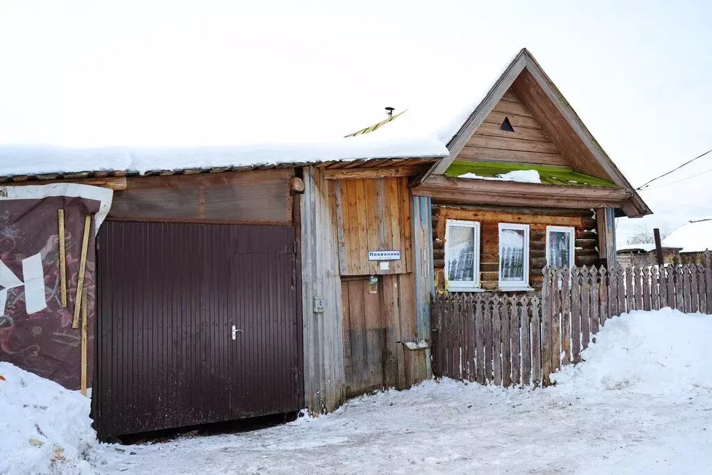 Дом в Нязепетровск, улица Похвалина (36.1 м) - Фото 1