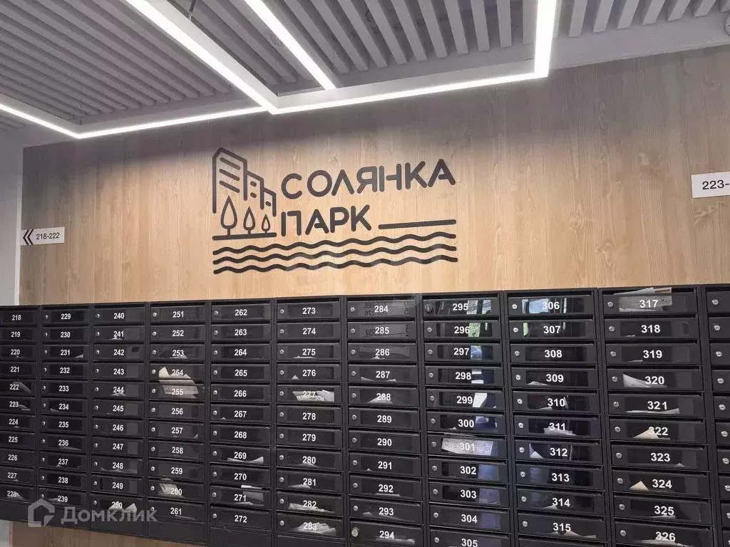 Продаётся 2-к квартира, 51.2 м - Фото 1