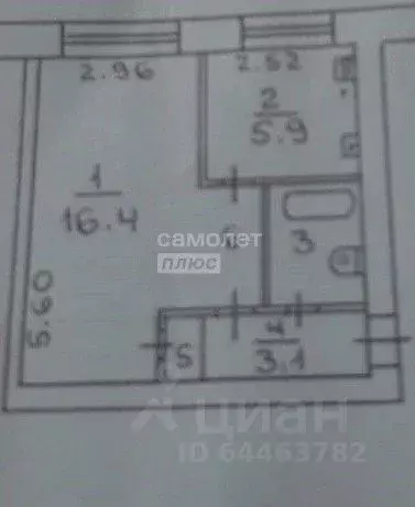 1-к кв. Вологодская область, Вологда Мишкольцская ул., 9А (31.0 м) - Фото 1