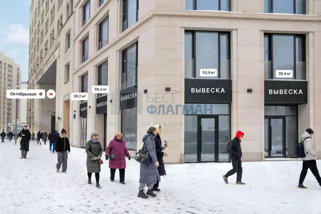 Помещение свободного назначения в Москва Ленинский просп., 2 (36 м) - Фото 1