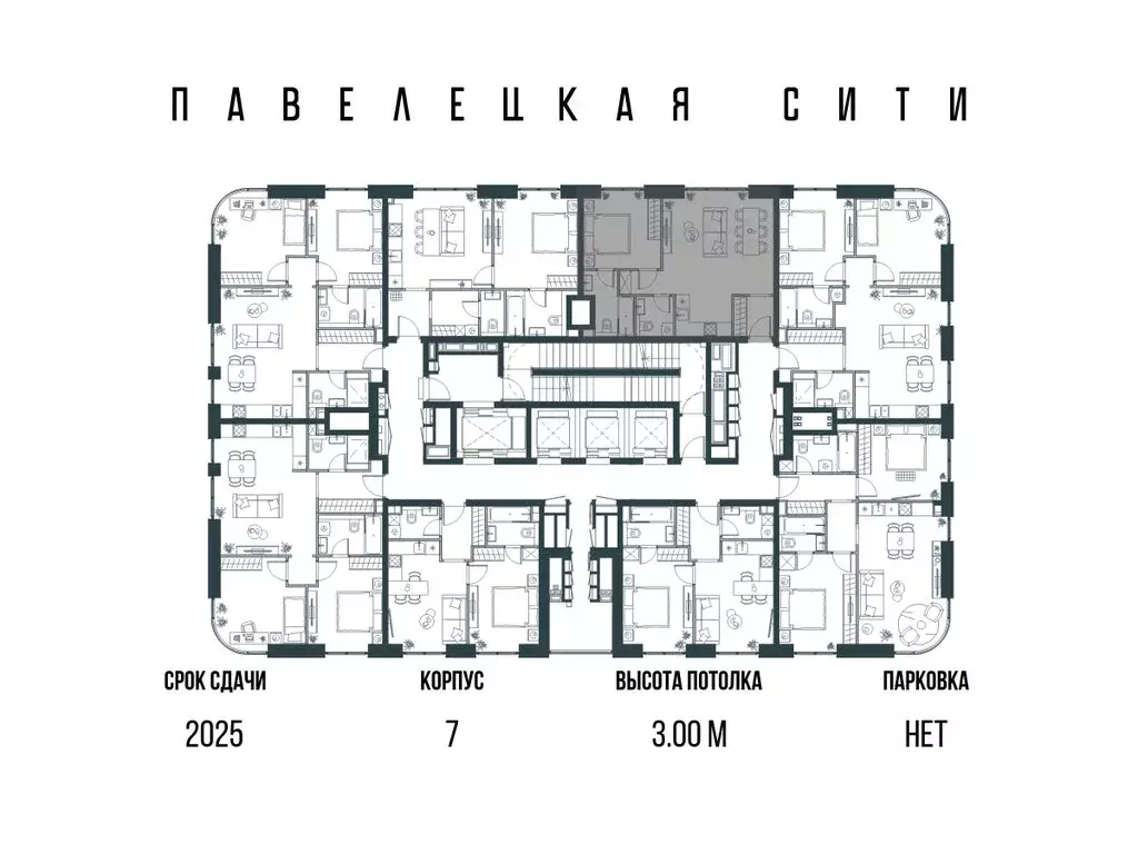 1-комнатная квартира: Москва, Дубининская улица, 59Б (47.2 м) - Фото 1