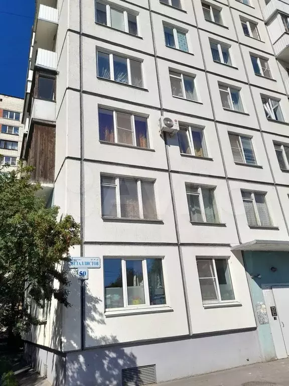 Купить Квартиру На Металлистов 9 В Ульяновске