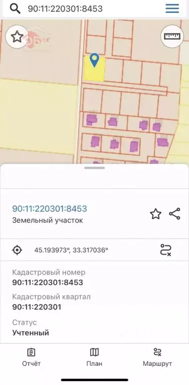 Участок в Крым, Сакский район, Уютненское с/пос ул. Благородная, 95 ... - Фото 2