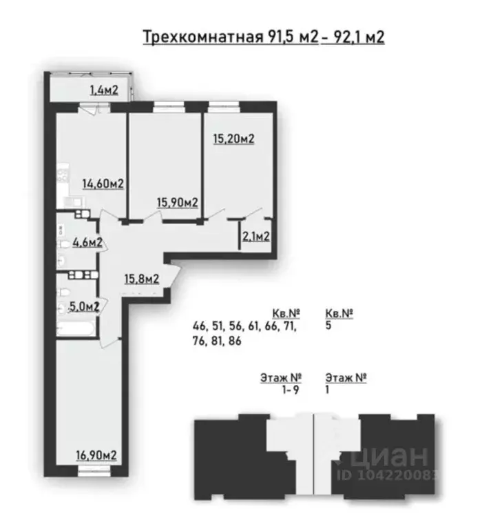 3-к кв. Ханты-Мансийский АО, Ханты-Мансийск Самаровская ул., 4 (95.13 ... - Фото 0