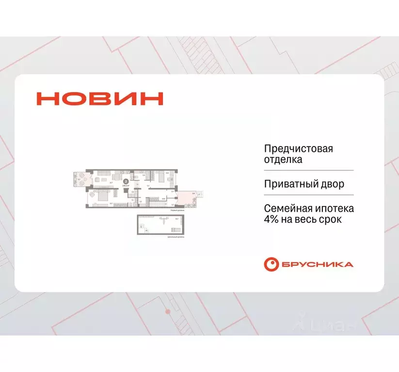 2-к кв. Ханты-Мансийский АО, Сургут 35-й мкр, Квартал Новин жилой ... - Фото 1