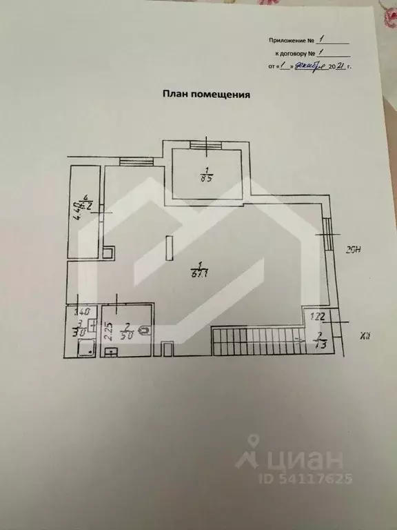 Торговая площадь в Москва Сельскохозяйственная ул., 38к2 (81 м) - Фото 2