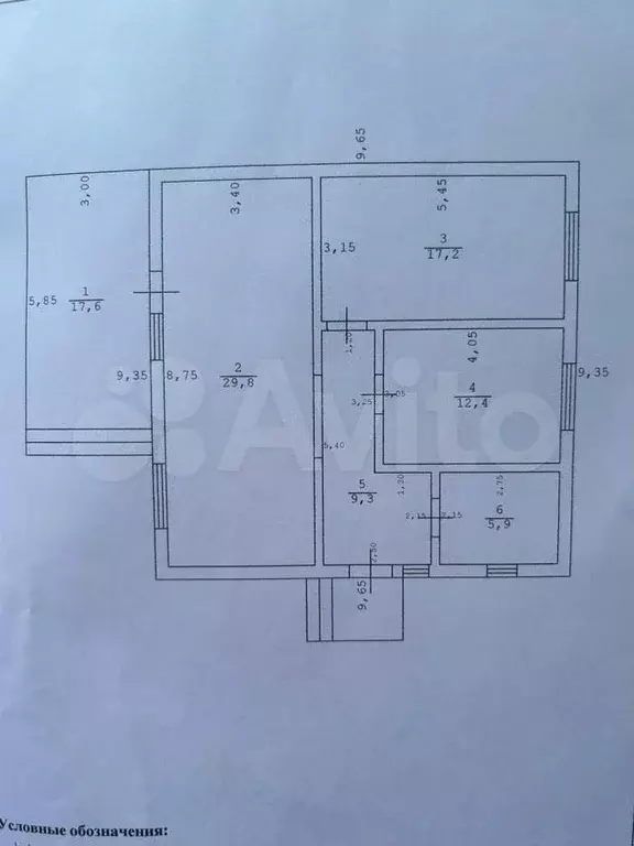 Дом 96 м на участке 4,2 сот. - Фото 0