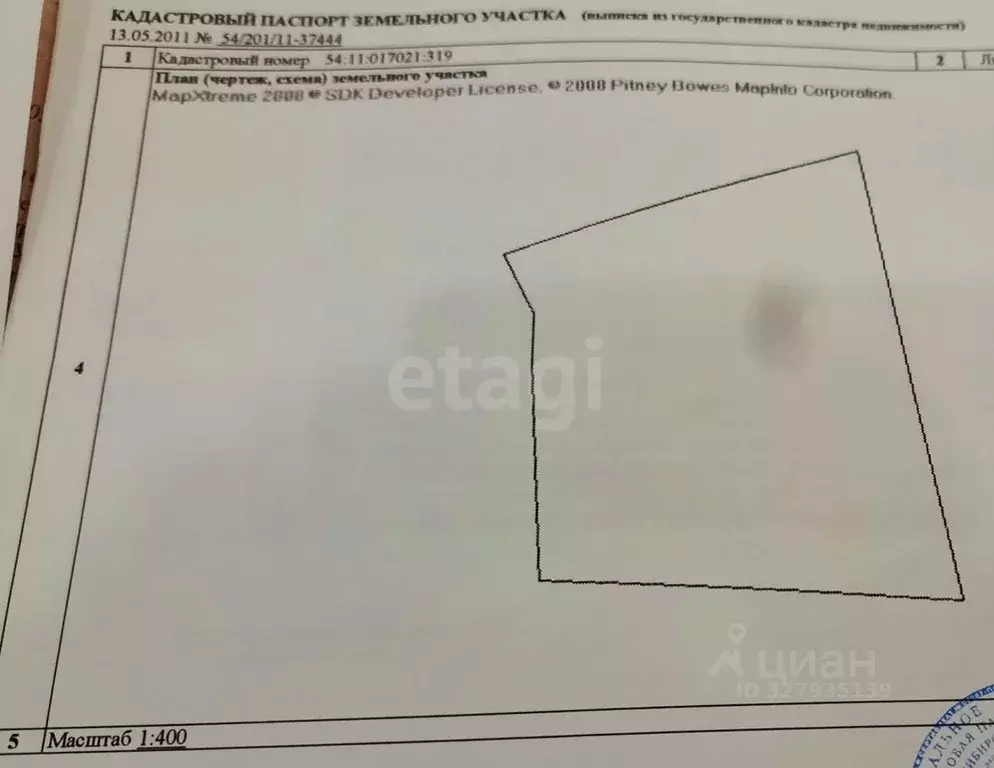 Участок в Новосибирская область, Коченевский район, Садовые участки  ... - Фото 1