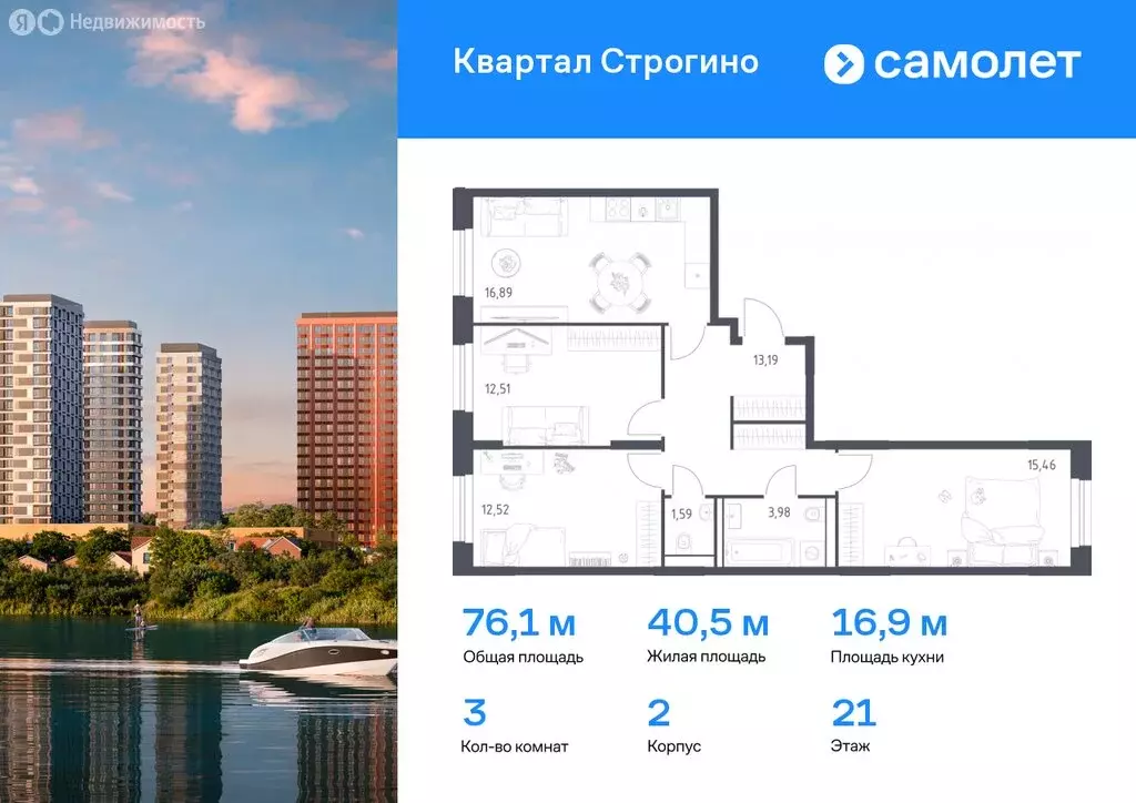 Квартира-студия: Красногорск, жилой комплекс Квартал Строгино (27.51 ... - Фото 0