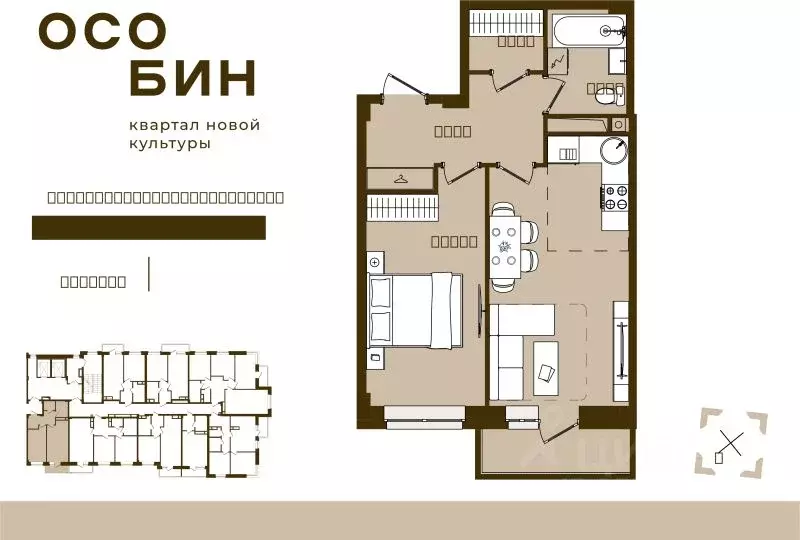 2-к кв. Брянская область, Брянск Особин жилой комплекс (47.2 м) - Фото 1