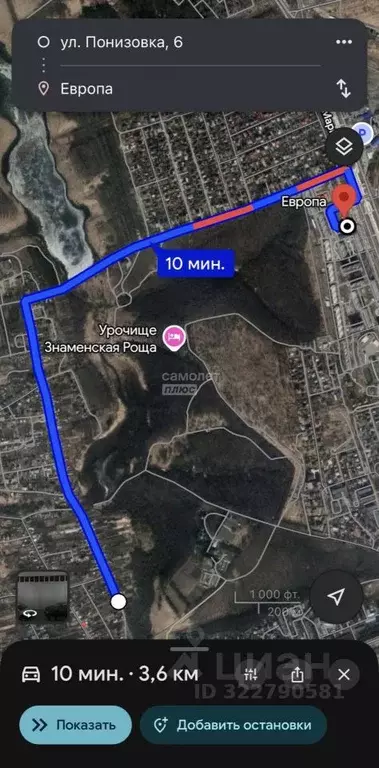 Участок в Курская область, Курск ул. Понизовка, 6 (16.0 сот.) - Фото 1