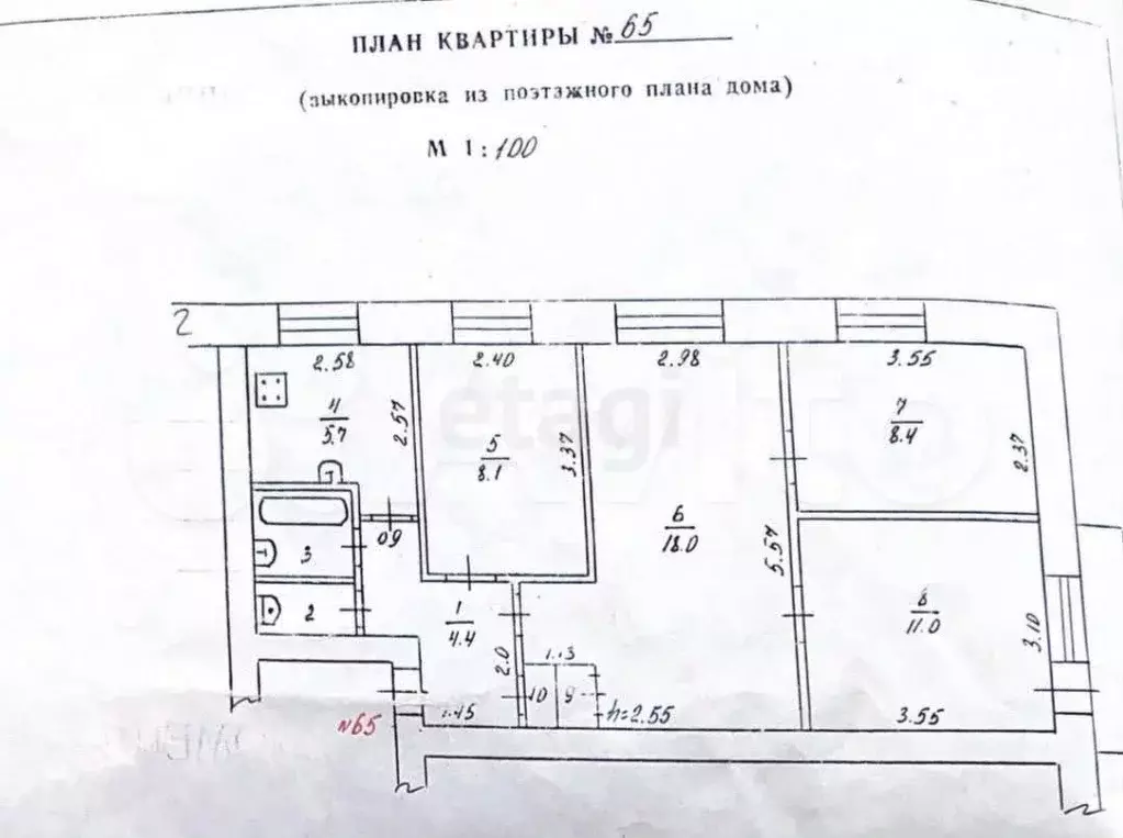 3-к. квартира, 60,4 м, 4/5 эт. - Фото 0