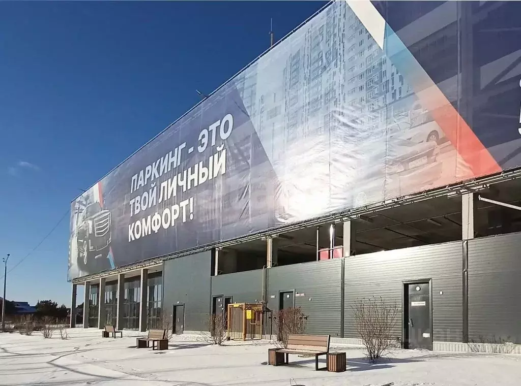 Гараж в Тюменская область, Тюмень ул. Константина Посьета, 1 (15 м) - Фото 1