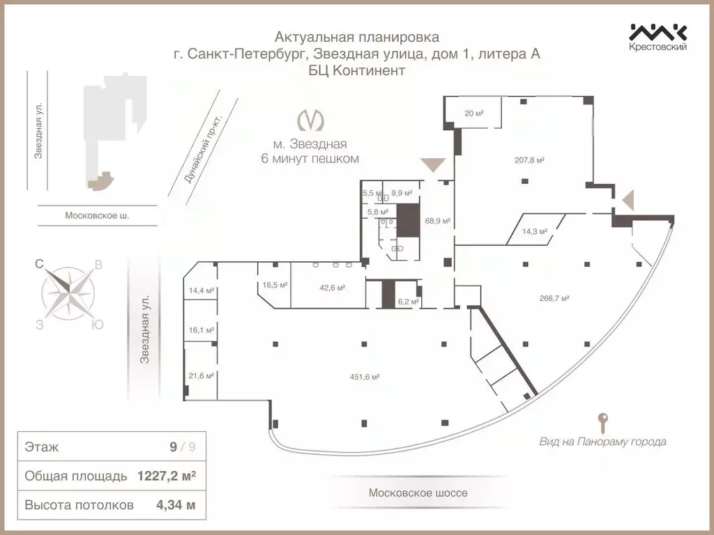 Офис в Санкт-Петербург Звездная ул., 1 (1227 м) - Фото 1