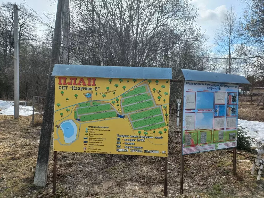 Дом в Московская область, Серпухов городской округ, Калугино-2 СНТ 115 ... - Фото 2