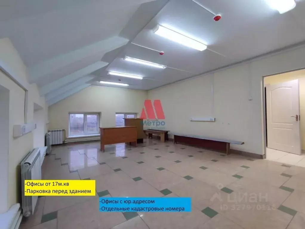 Офис в Ярославская область, Ярославль ул. Промзона Декабристов, 11Б ... - Фото 1