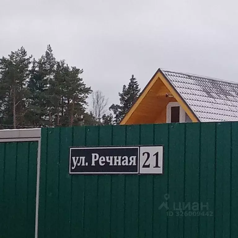 Дом в Владимирская область, Петушинский муниципальный округ, д. ... - Фото 1