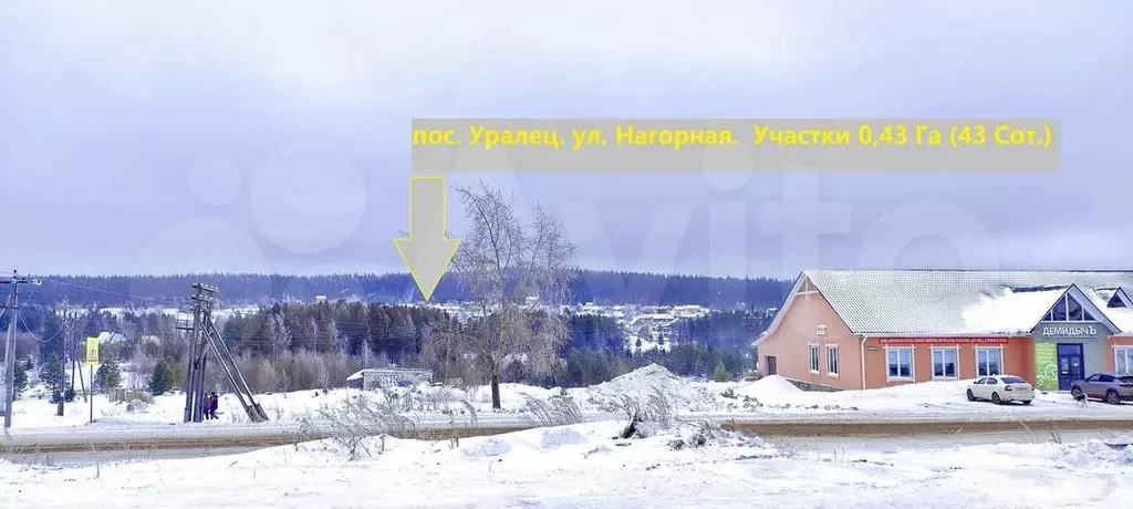 Участок 14 сот. (ИЖС) - Фото 1