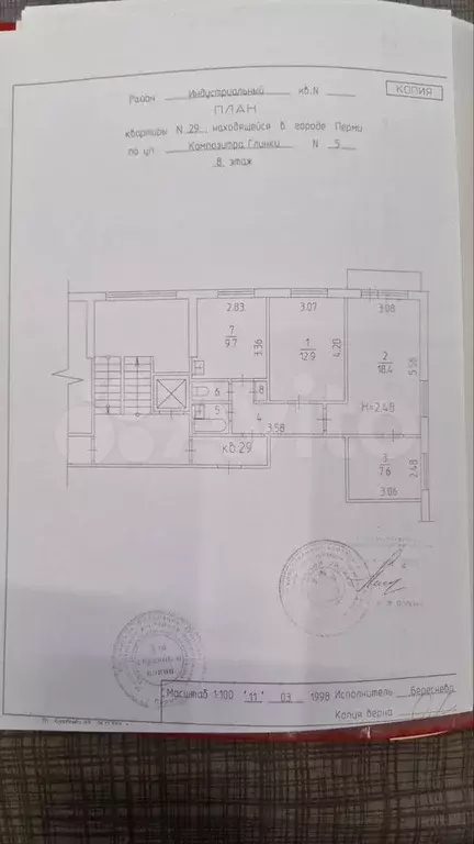 3-к. квартира, 57,6 м, 8/9 эт. - Фото 0