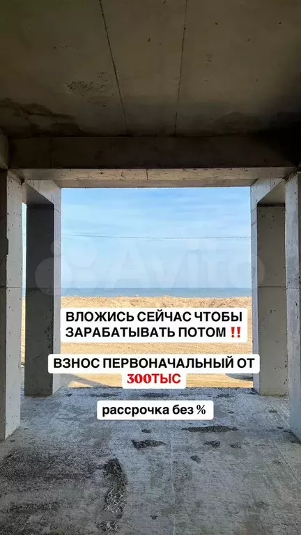 Апартаменты-студия, 31 м, 4/8 эт. - Фото 0