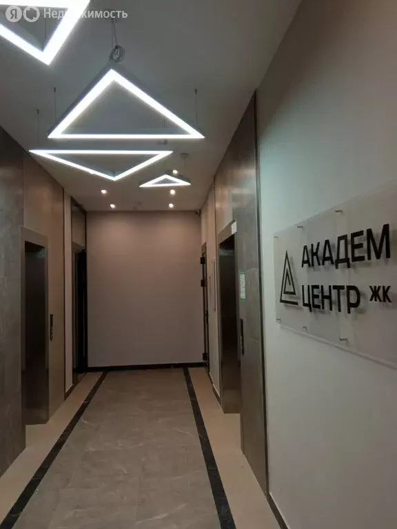 2-комнатная квартира: Екатеринбург, улица Краснолесья, 96 (56 м) - Фото 1