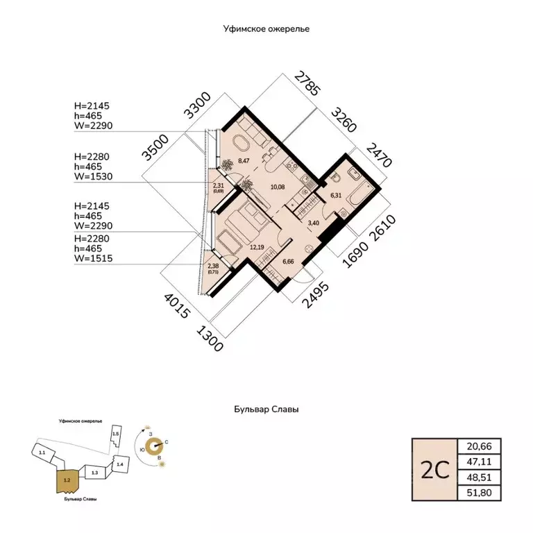 2-к кв. Башкортостан, Уфа ул. Чудинова (48.51 м) - Фото 0