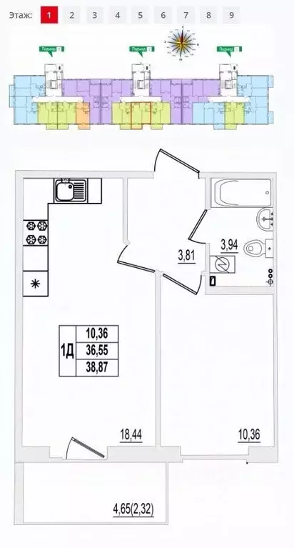 1-к кв. Псковская область, Псков ул. Крестки, 9 (38.2 м) - Фото 2