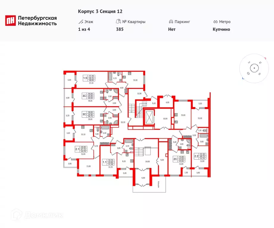 Продаётся 1-к квартира, 36.5 м - Фото 1