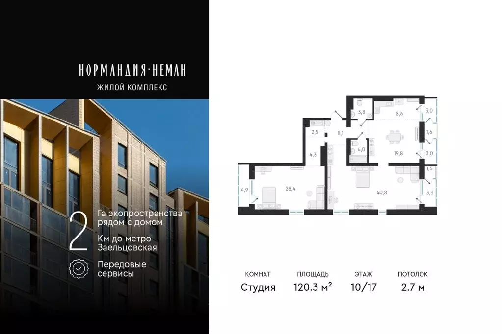 3-к кв. Новосибирская область, Новосибирск ул. Аэропорт, 64 (120.3 м) - Фото 0