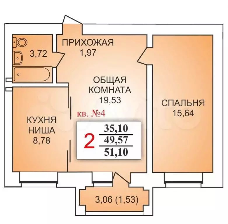 2-к. квартира, 49,1 м, 1/3 эт. - Фото 0