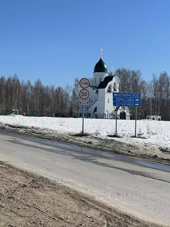Дом в Нижегородская область, Бор муниципальный округ, с. Ильинское 134 ... - Фото 2