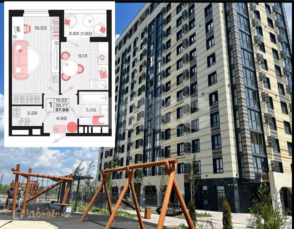 Продаётся 1-к квартира, 37 м - Фото 1
