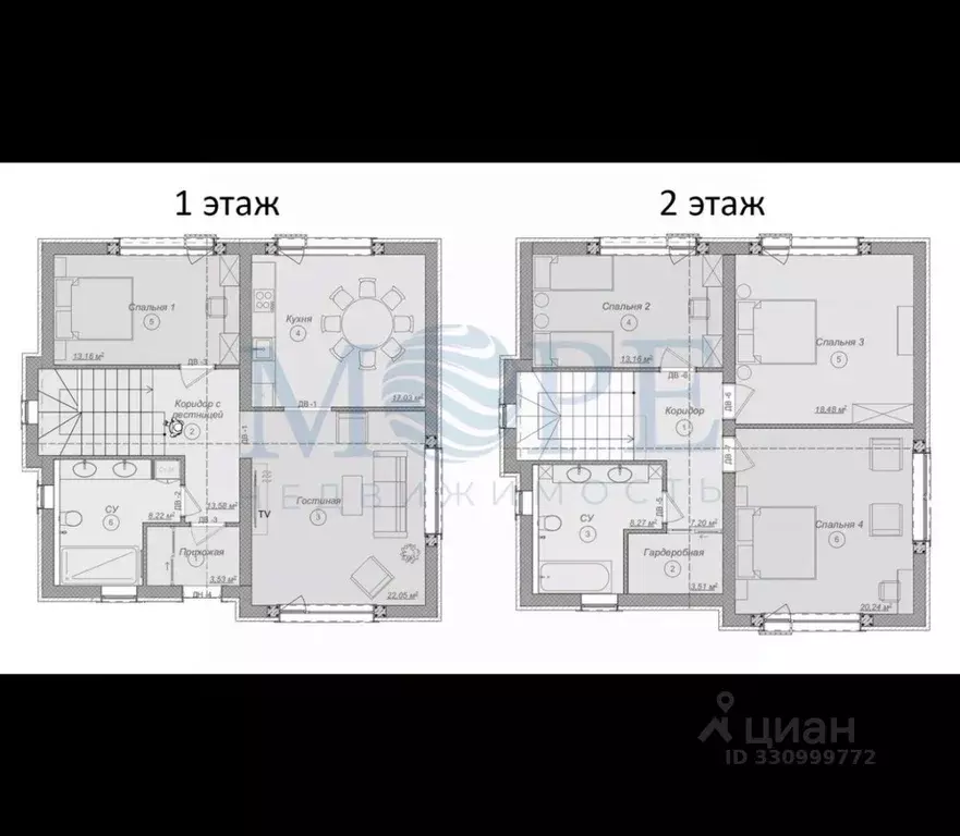 Коттедж в Краснодарский край, Сочи ул. Гастелло, 33/2Д (160 м) - Фото 2