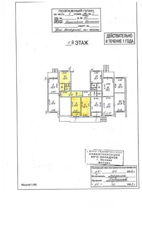 Торговая площадь в Москва бул. Дмитрия Донского, 10 (60 м) - Фото 2