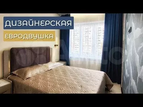 1-к. квартира, 36 м, 3/16 эт. - Фото 1
