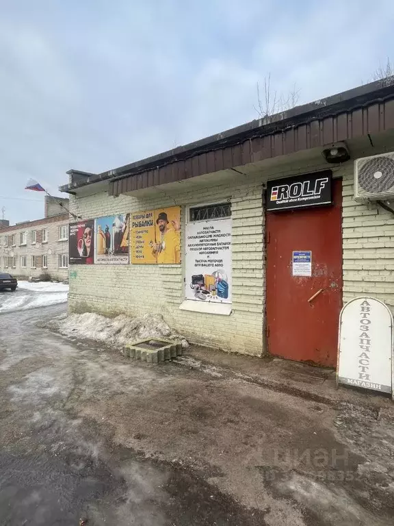 Помещение свободного назначения в Ленинградская область, Выборгский ... - Фото 0