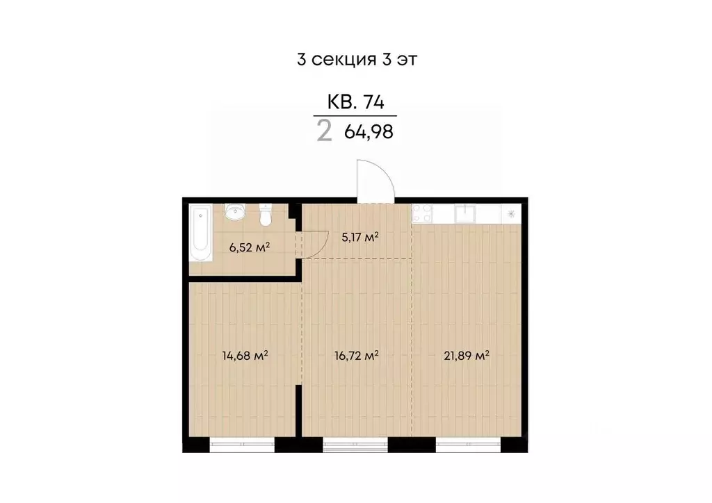 2-к кв. Иркутская область, Иркутск ул. Лебедева-Кумача, 25 (64.98 м) - Фото 1