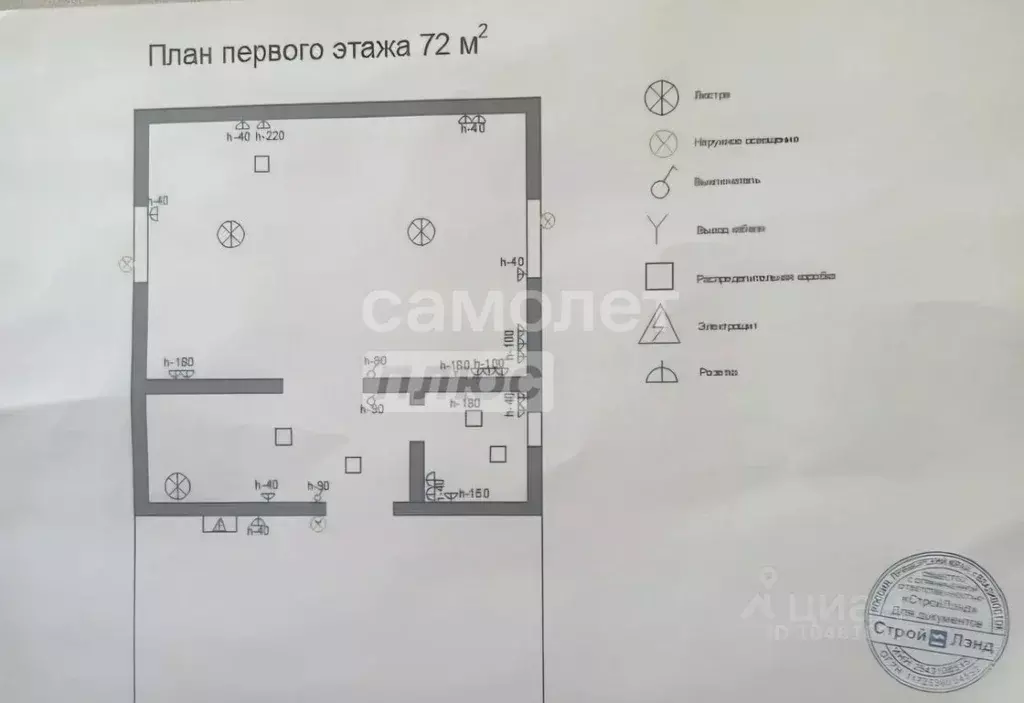 Коттедж в Приморский край, Надеждинский район, пос. Соловей-Ключ ул. ... - Фото 2