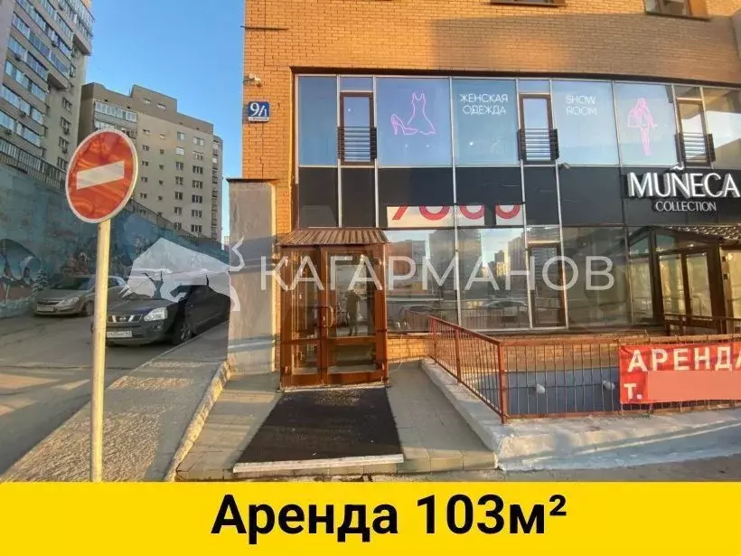 Аренда на второй линии, 103м - Фото 1